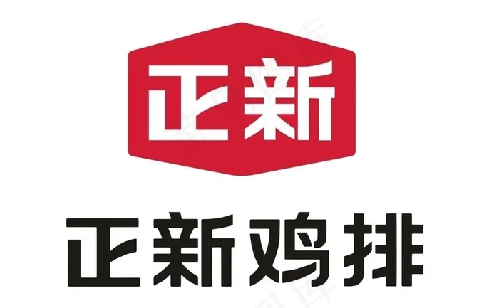 正新鸡排logo图片cdr矢量模版下载