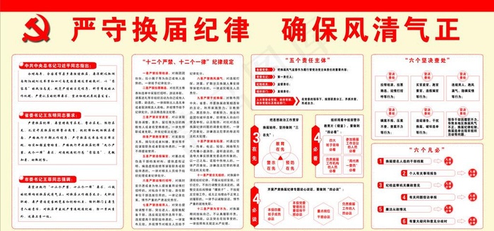 异形花边矢量图图片cdr矢量模版下载