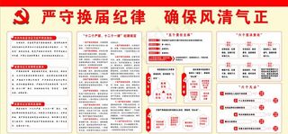 异形花边矢量图图片