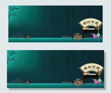 房地产户外大牌  中式地产图片