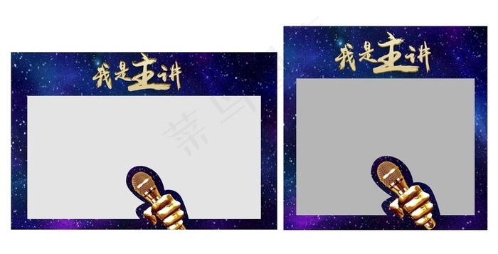 拍照海报图片(4536X4536(DPI:96))psd模版下载