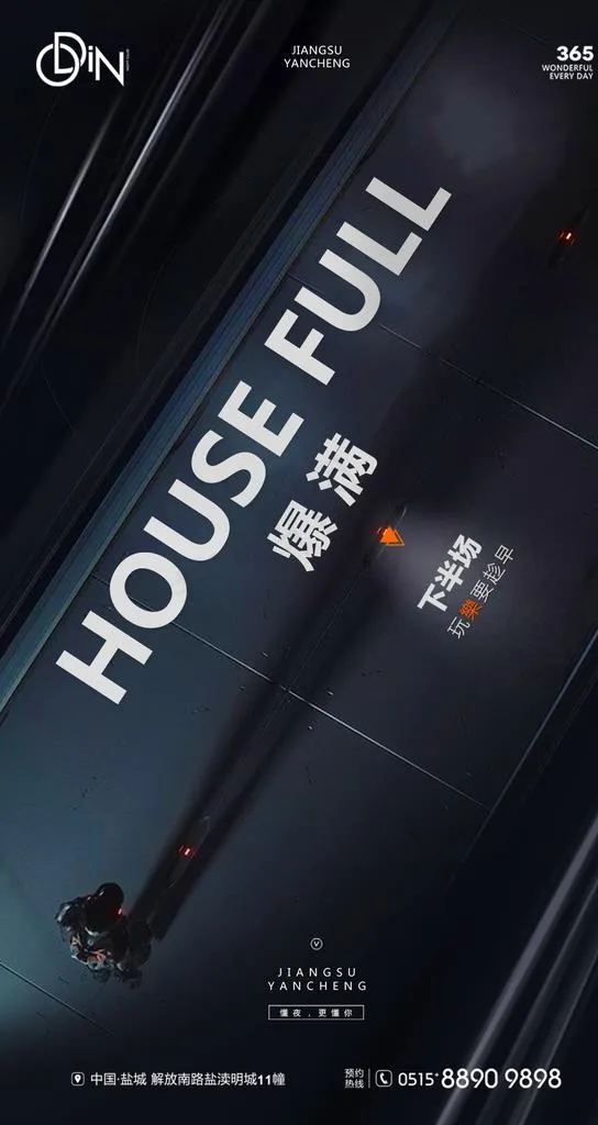 爆满图片(1063X1890(DPI:300))psd模版下载