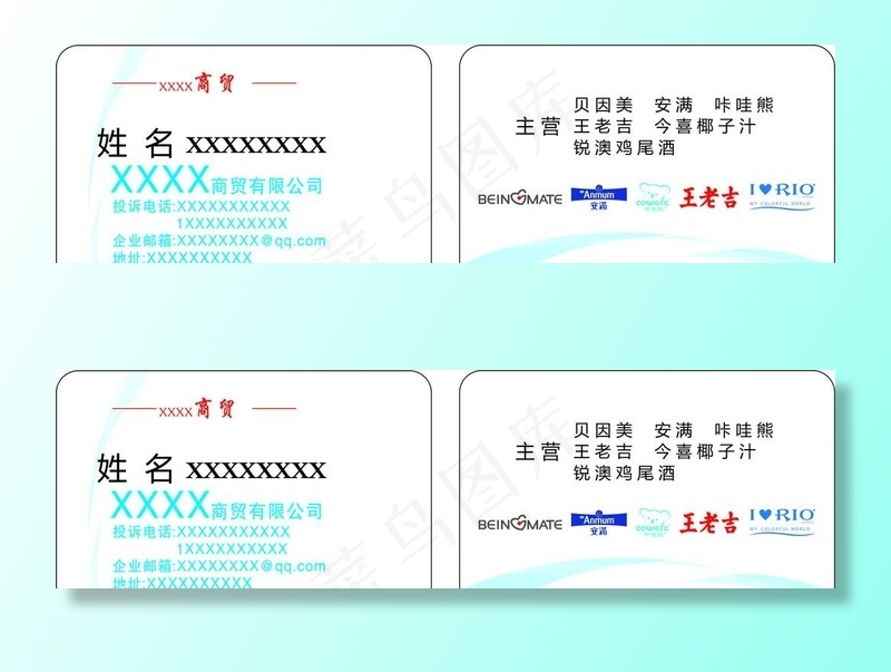 PVC名片图片