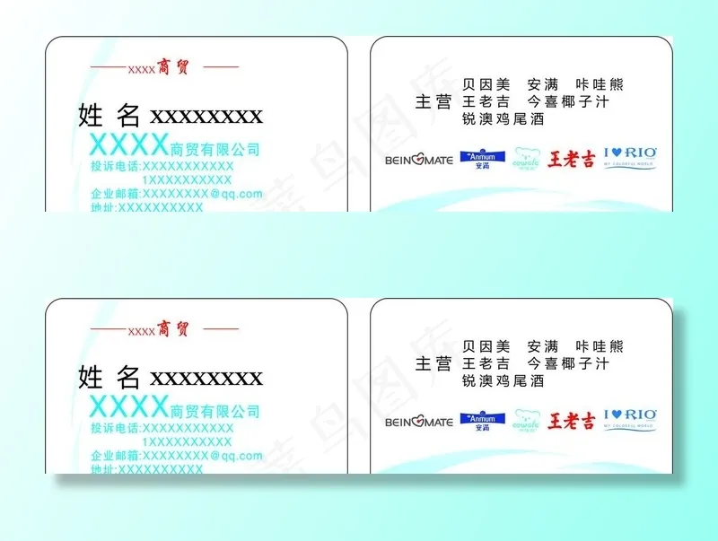 PVC名片图片