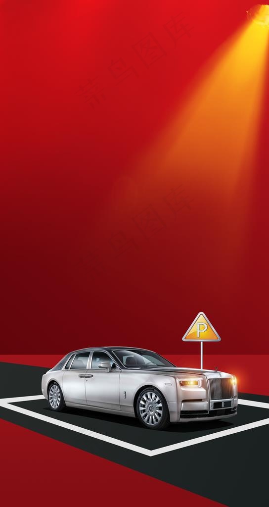 车位开盘   热销  车位图片(2083X3706(DPI:200))psd模版下载