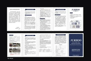 锦皓保用卡图片