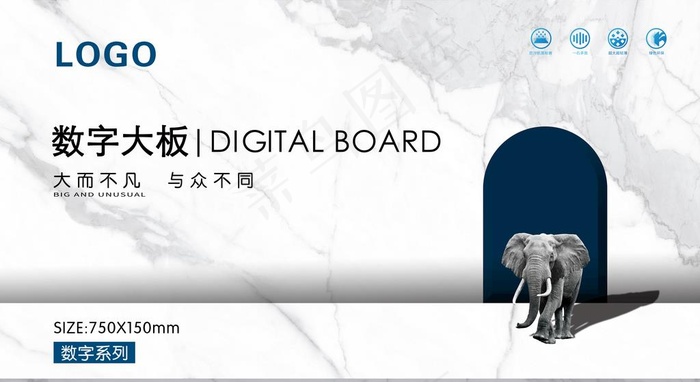 瓷砖海报 大板 陶瓷 大理石图片