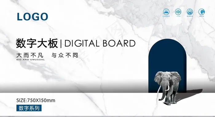 瓷砖海报 大板 陶瓷 大理石图片(10236X5906(DPI:200))psd模版下载