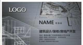 简单大方建筑工程名片图片
