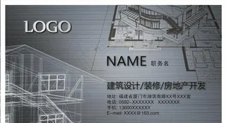 简单大方建筑工程名片图片
