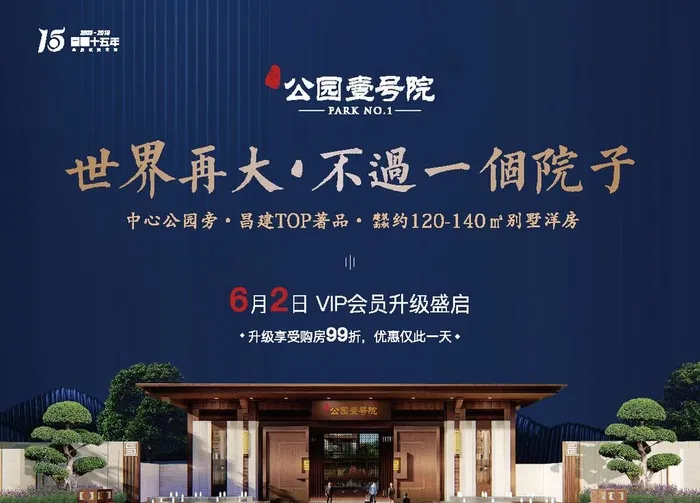 地产桁架图片ai矢量模版下载