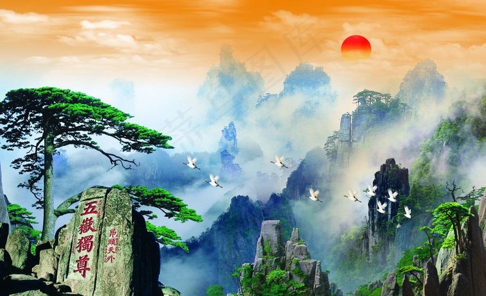 泰山日出图片(4429X2834(DPI:45))psd模版下载