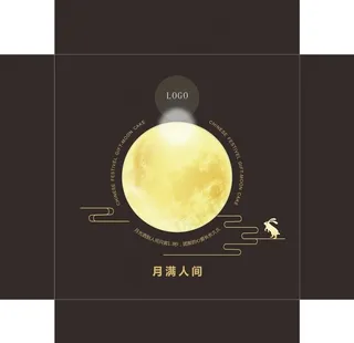 月饼盒图片