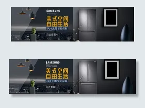 冰箱海报图片