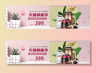 天猫焕新季家电图片