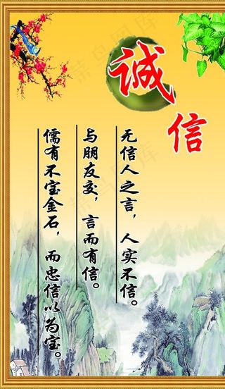 小学教室标语图片