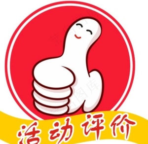 拇指点评图片