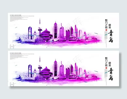 青岛图片 青岛图片