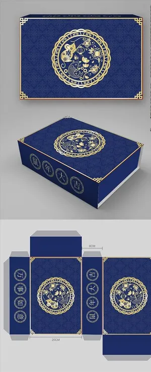 中秋礼盒图片 中秋礼盒图片