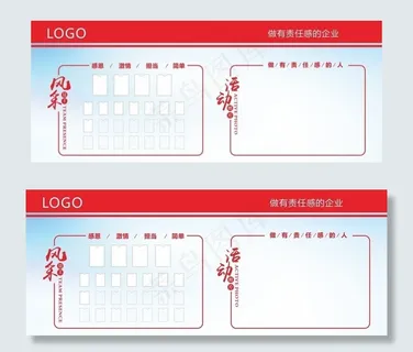员工风采图片 员工风采图片