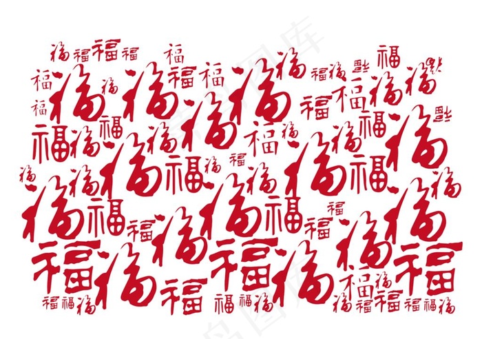 福字图片ai矢量模版下载