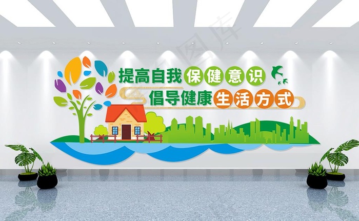 绿色健康生活文化图片cdr矢量模版下载