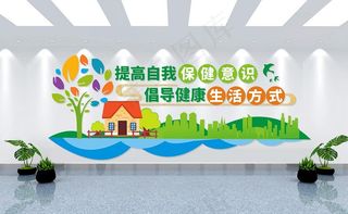 绿色健康生活文化图片