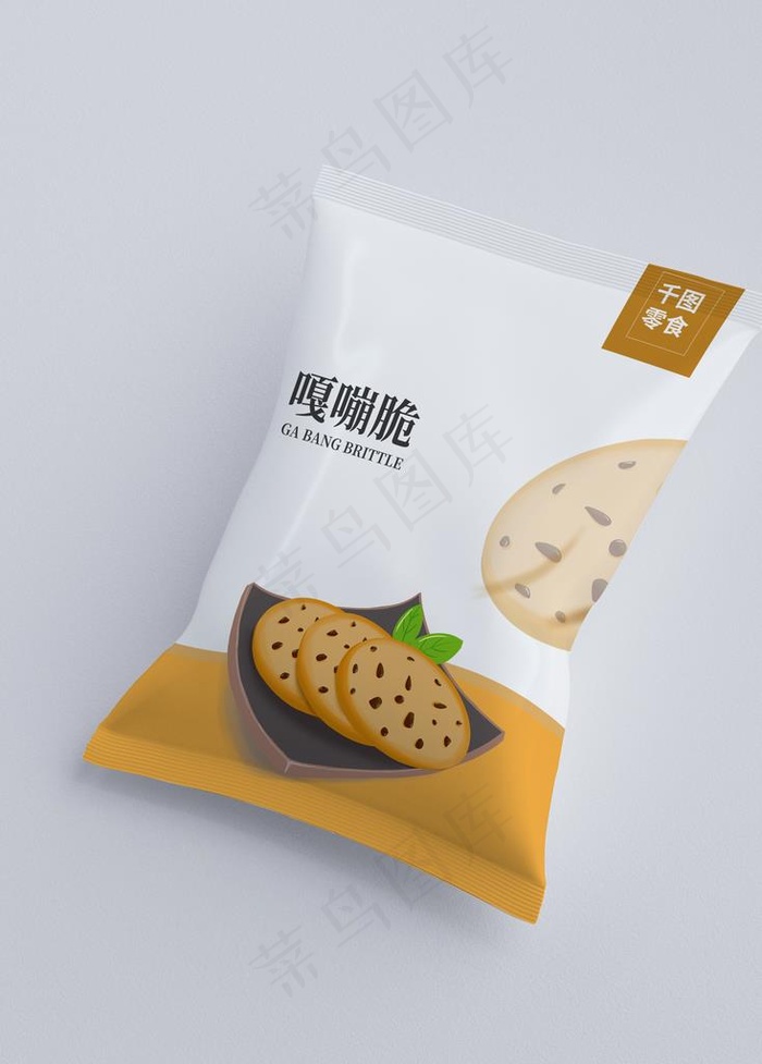 零食包装样机图片