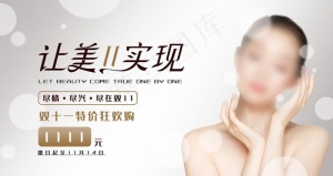 化妆品图片