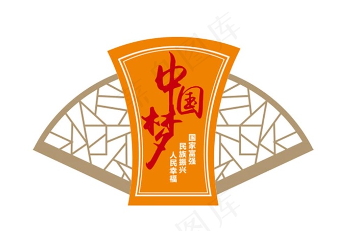 中国梦 精神堡垒图片cdr矢量模版下载