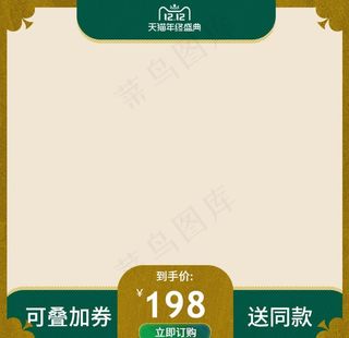 国风节日主图设计图片