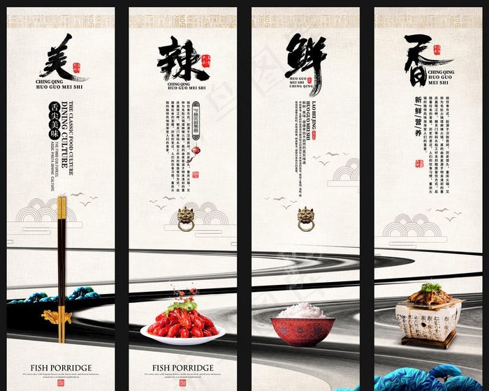 美食图片(4820X4007(DPI:72))psd模版下载