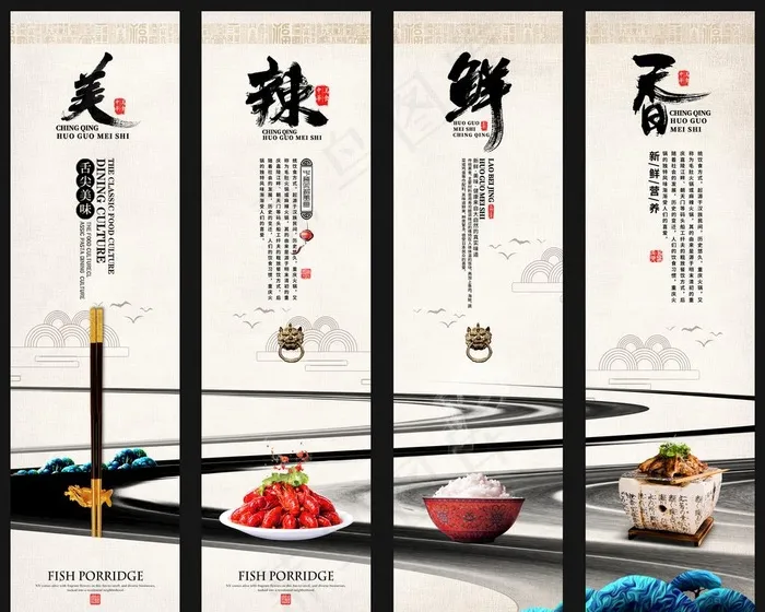 美食图片(4820X4007(DPI:72))psd模版下载
