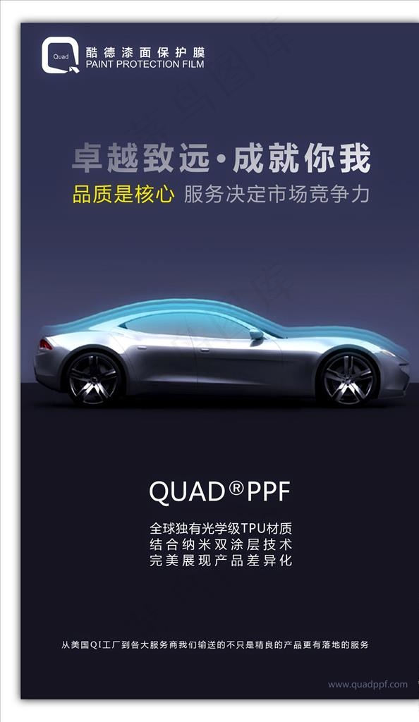 创意海报图片(1890X3189(DPI:300))psd模版下载