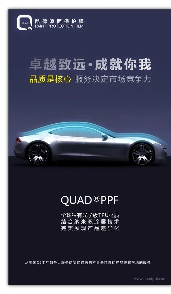 创意海报图片(1890X3189(DPI:300))psd模版下载