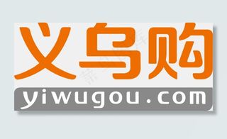 义乌购logo图片