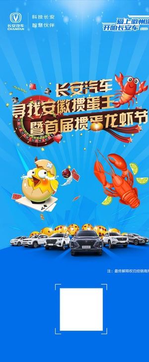 寻找掼蛋王图片