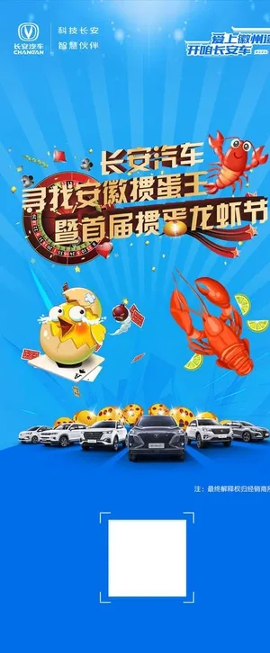 寻找掼蛋王图片