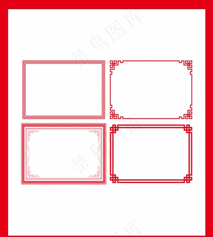 边框图片cdr矢量模版下载