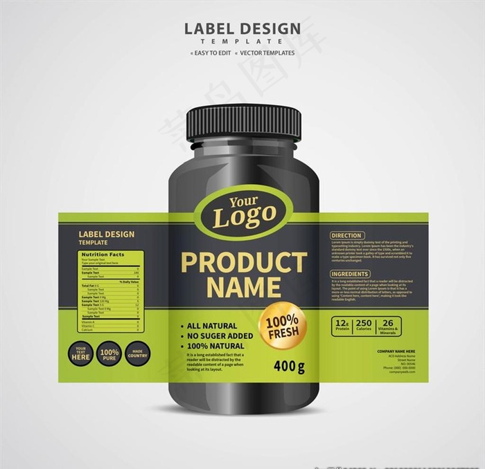 瓶子包装设计图片