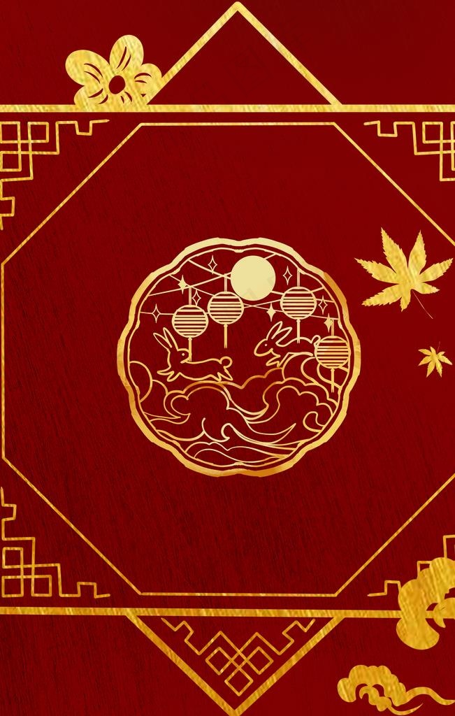 中秋图片(3543X5315(DPI:300))psd模版下载