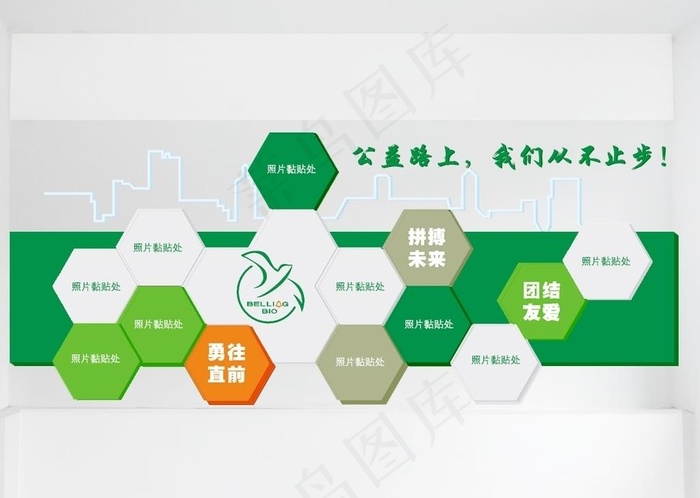 文化照片墙图片cdr矢量模版下载