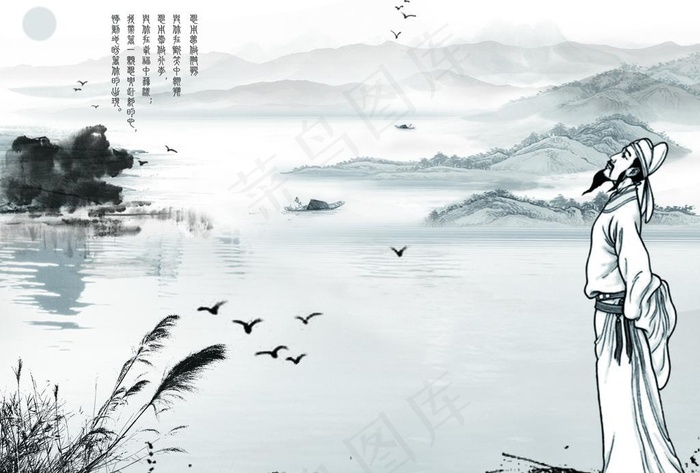 古韵图片(3508X2480(DPI:300))psd模版下载