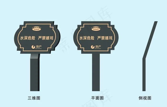 中式花草牌图片cdr矢量模版下载