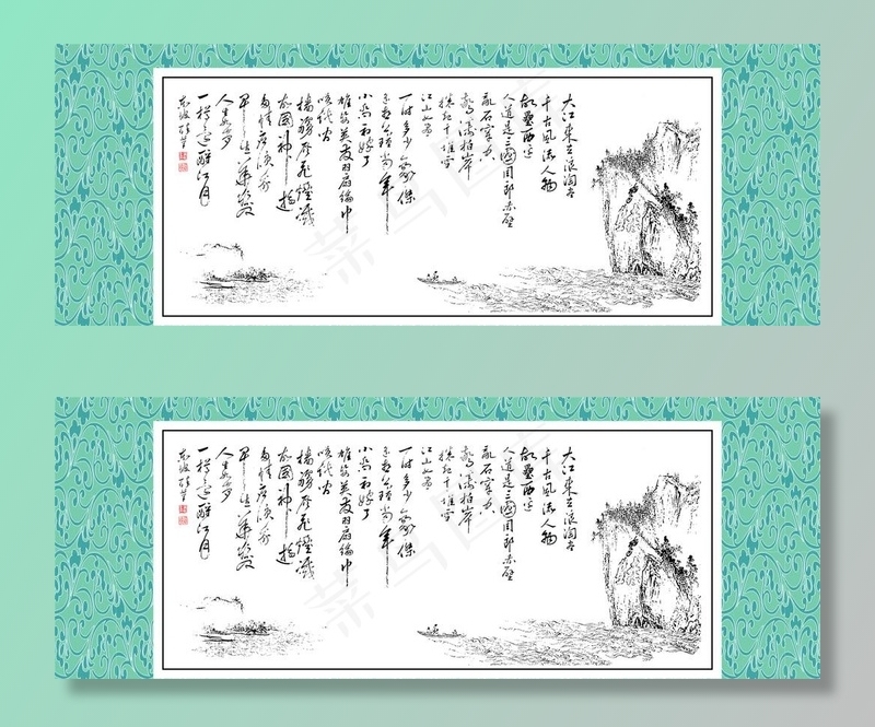 山水古画图片