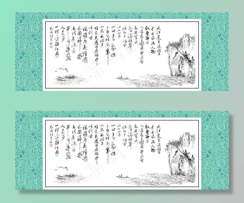 山水古画图片cdr矢量模版下载