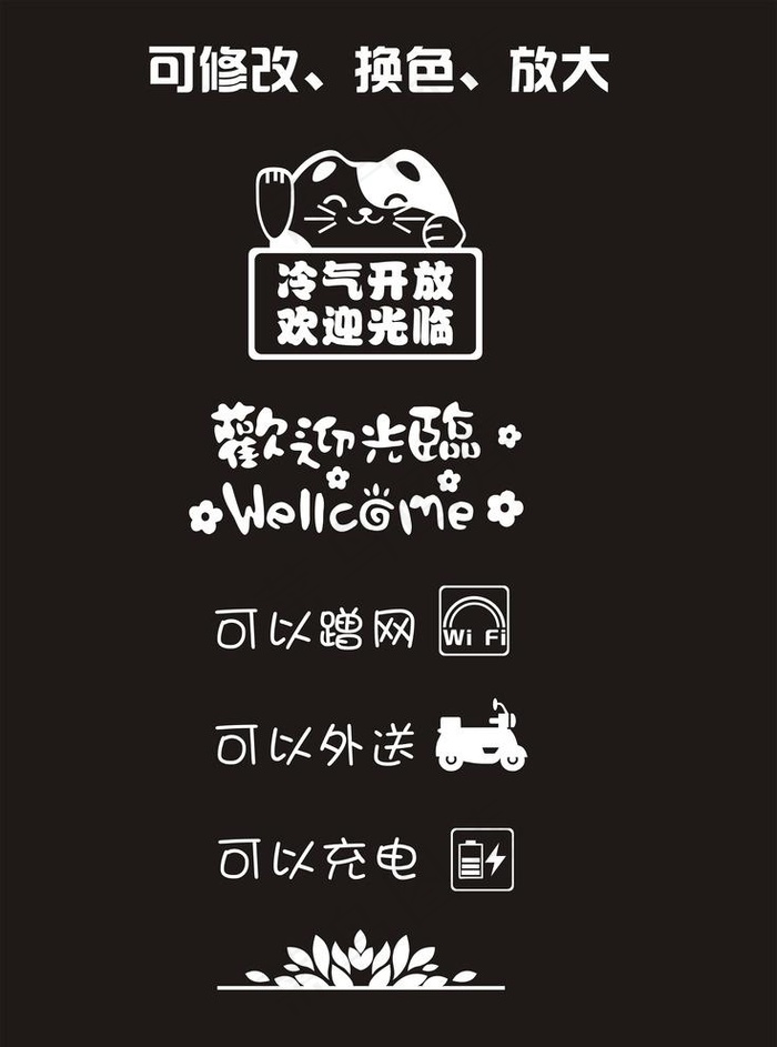 创意贴纸图片