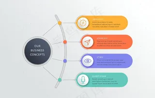 创意数据统计图片