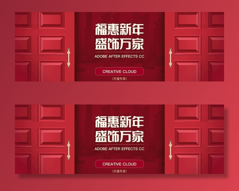 大红门图片psd模版下载