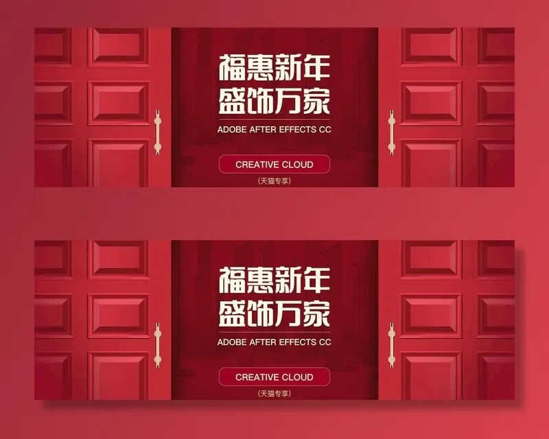 大红门图片psd模版下载